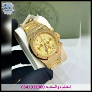 ساعة ادمر بياجيه ذهبية