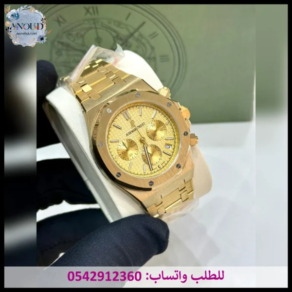 ساعة ادمر بياجيه ذهبية