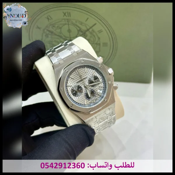 ساعة ادمر سير فضي