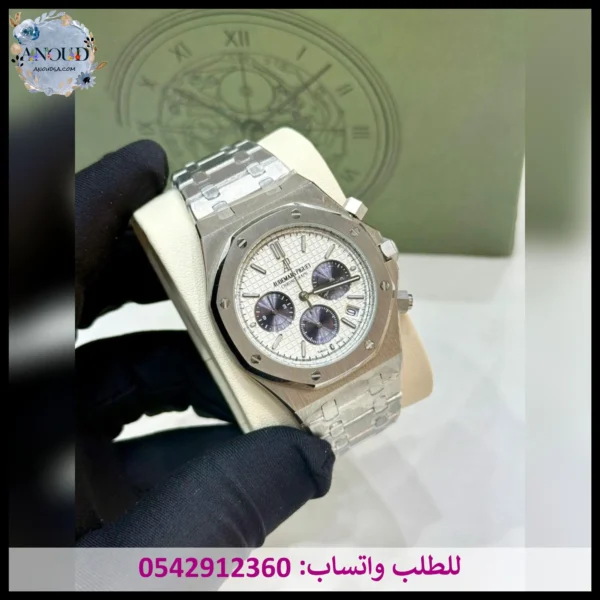 ساعة ادمر سير فضي