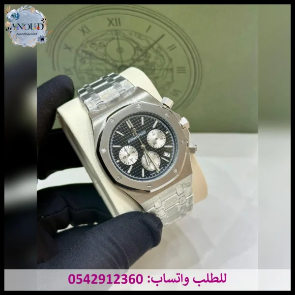 ساعة ادمر سير فضي