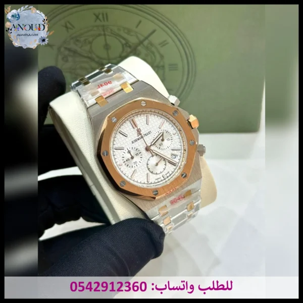 ساعة ادمر نحاسي وفضي