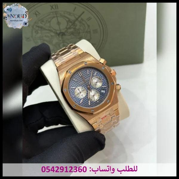 ساعة ادمر سير نحاسي