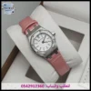 ساعة ادمر نسائية وردي
