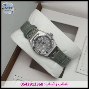 ساعة ادمر نسائية فضي