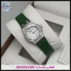 ساعة ادمر نسائية أخضر