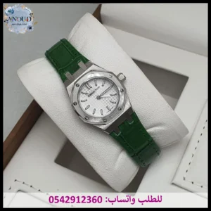 ساعة ادمر نسائية أخضر
