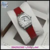 ساعة ادمر نسائية أحمر