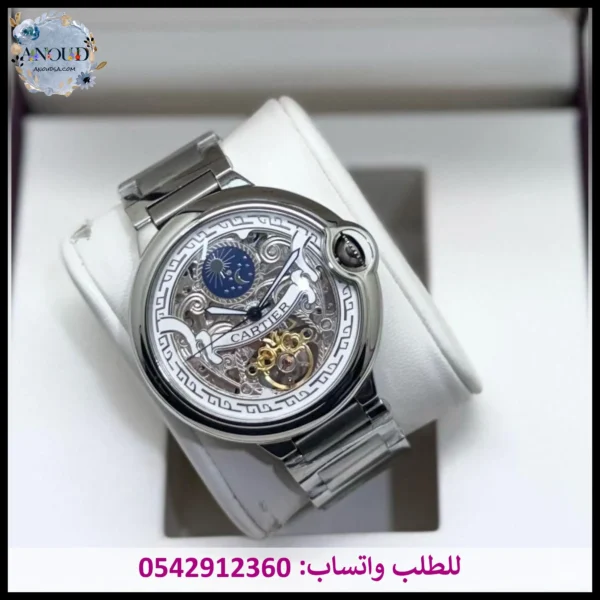 ساعة كارتير سكيلتون