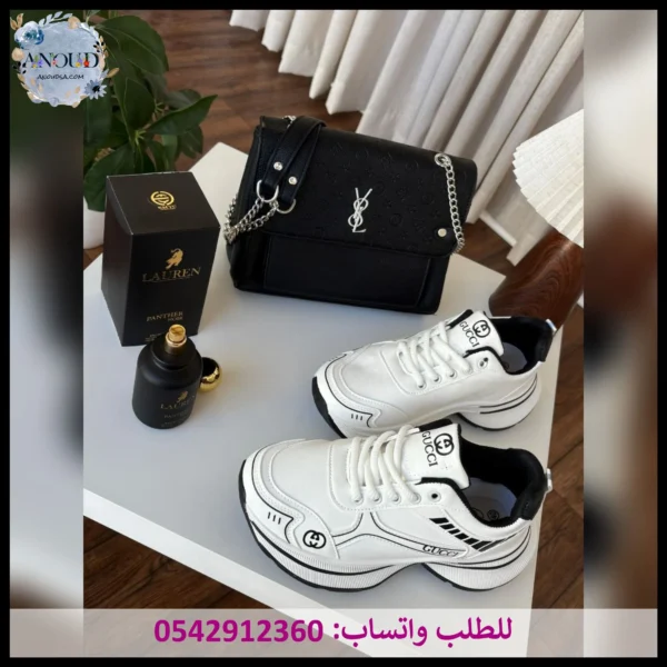 طقم شنطة سان لوران