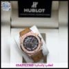 ساعة هوبلت رجالية بنية