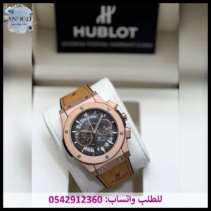 ساعة هوبلت رجالية بنية