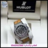 ساعة هوبلت رجالية بنية