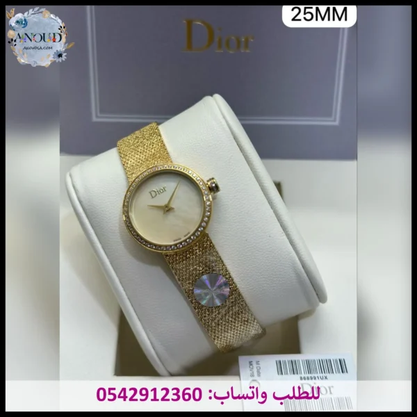 ساعة ديور ذهبي كامل