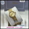 ساعة ديور ذهبي كامل