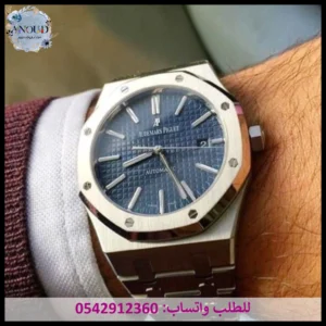 ساعة ادمر رجالية اتوماتيك