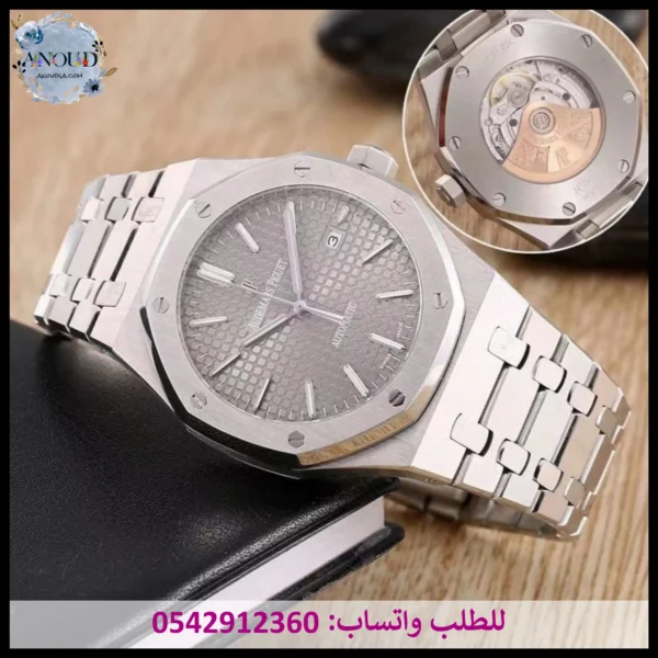 ساعة اوديمار فضي كامل