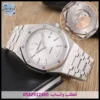 ساعة ادمر بياجيه اتوماتيك