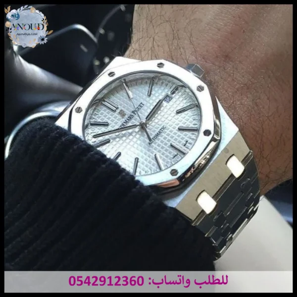 ساعة ادمر بياجيه اتوماتيك