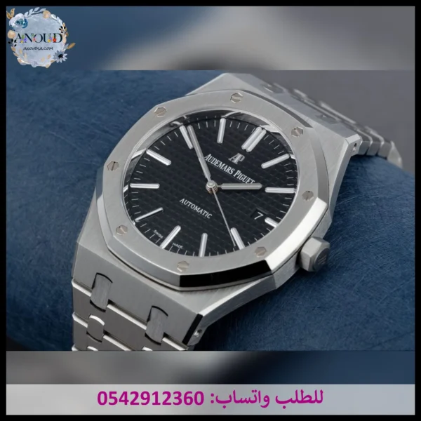 ساعة ادمر رويال اوك