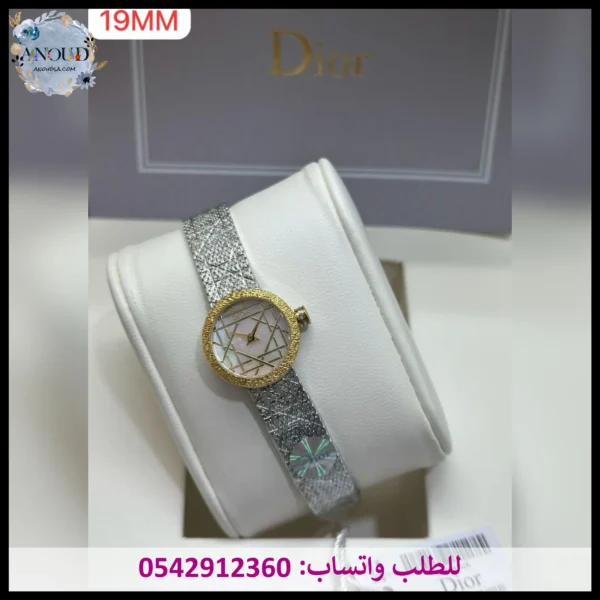 ساعة ديور نسائية حصيرة