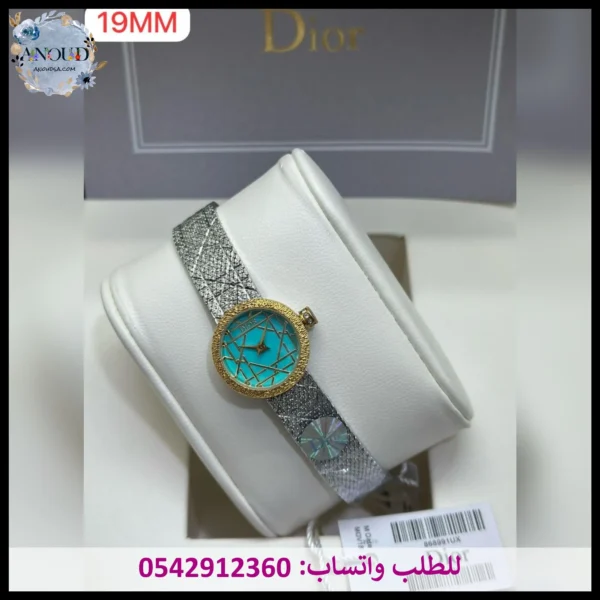 ساعة ديور نسائي تركواز
