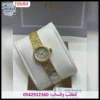 ساعة ديور ذهبية حصير