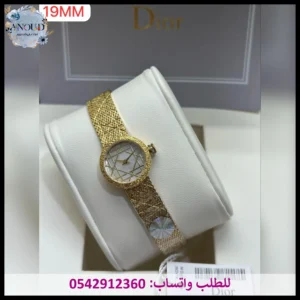 ساعة ديور ذهبية حصير