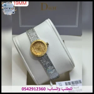 ساعة ديور نسائية حصيرة