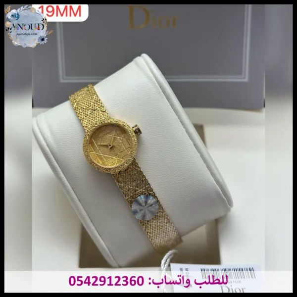 ساعة ديور ذهبية حصير