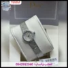 ساعة ديور فضية حصير