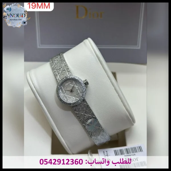 ساعة ديور فضية حصير