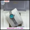 ساعة ديور نسائي تركواز