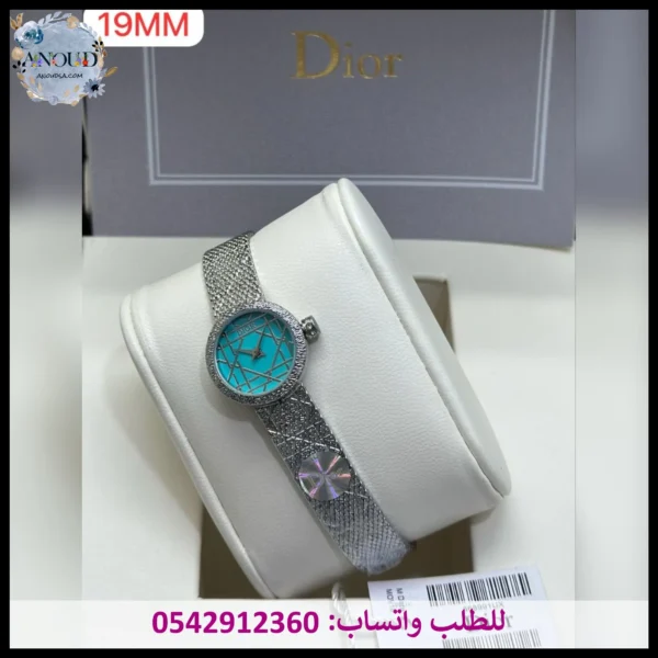 ساعة ديور نسائي تركواز