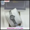 ساعة ديور فضية حصير