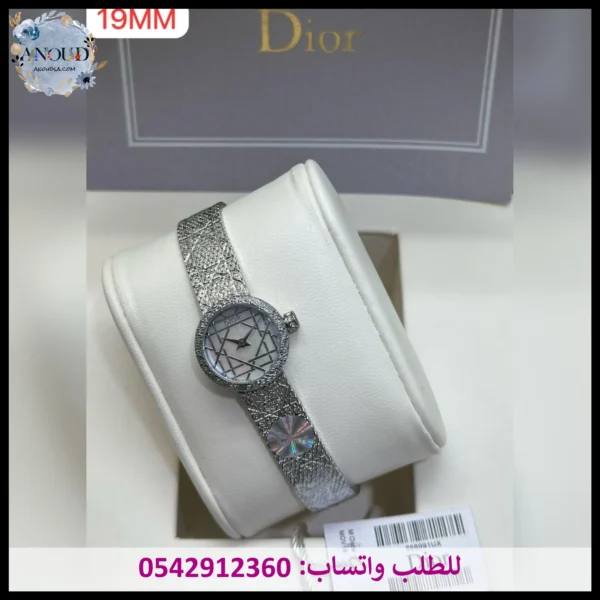 ساعة ديور فضية حصير