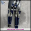 قلم مونت بلانك كحلي