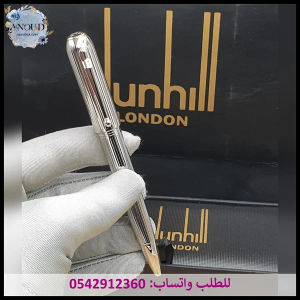 قلم دنهل فضي كامل