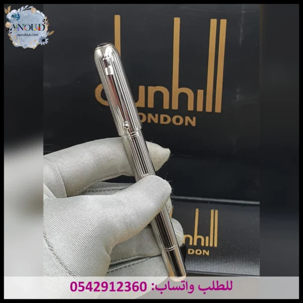 قلم دنهل فضي كامل