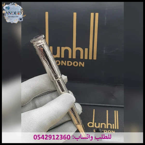 قلم دنهل فضي كامل