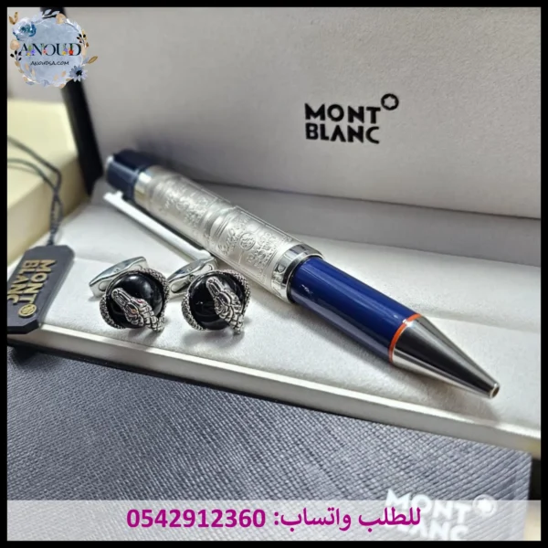 قلم مونت بلانك أزرق