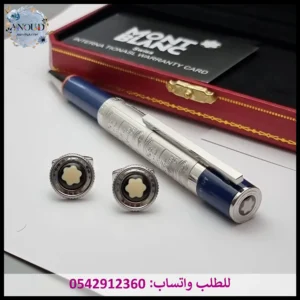 قلم مونت بلانك أزرق