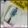 ساعة فندي نسائية فضي