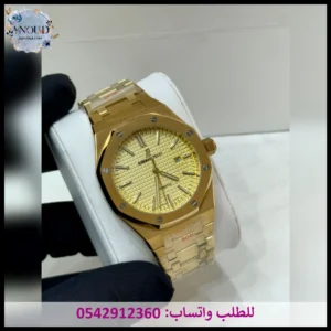 ساعة ادمر ذهبية اتوماتيك
