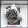 ساعة كارتير سكيليتون رجالي