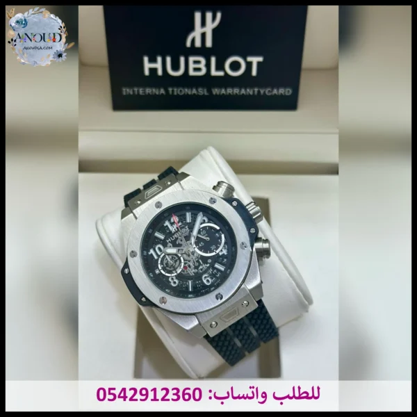 ساعة هوبلت بيغ بانغ