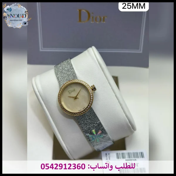 ساعة ديور حصير فضية