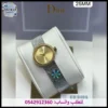 ساعة ديور حصير فضية
