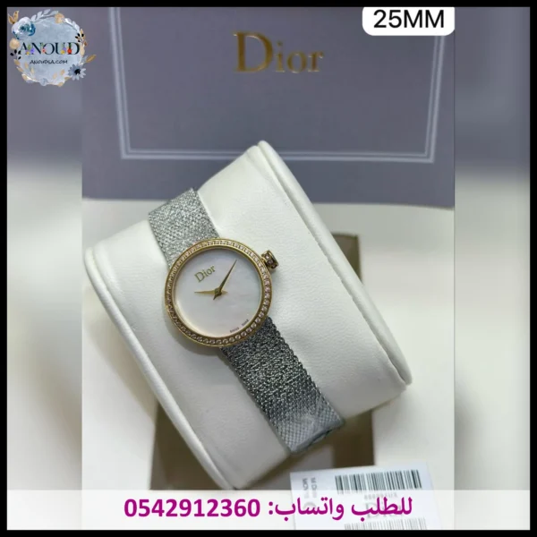 ساعة ديور حصير فضية
