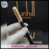قلم دنهل رجالي